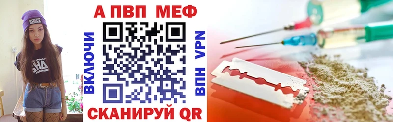А ПВП VHQ  Купить где  Чердынь 