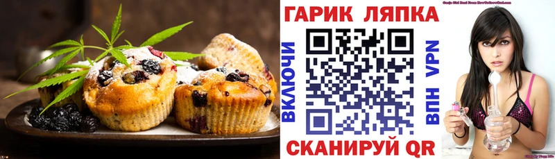 Печенье с ТГК конопля  Купить  Чердынь 