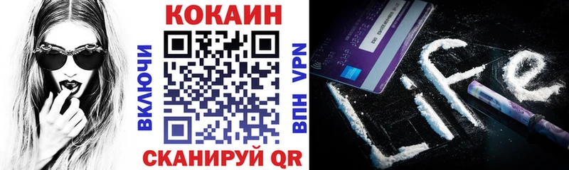 Cocaine FishScale  Купить  Чердынь 