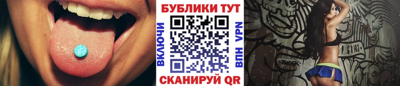 ЭКСТАЗИ ешки  Купить закладки  Чердынь 