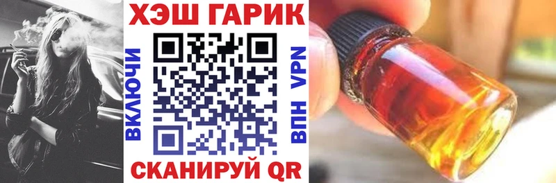 Купить  Чердынь  ГАШ убойный 