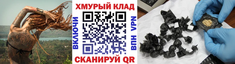 ГЕРОИН VHQ Купить где Чердынь