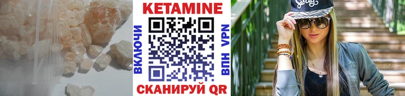 Кетамин ketamine  Купить  Чердынь 