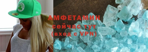 экстази Арсеньев