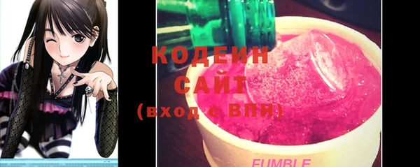 первитин Армянск