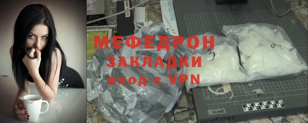 первитин Армянск