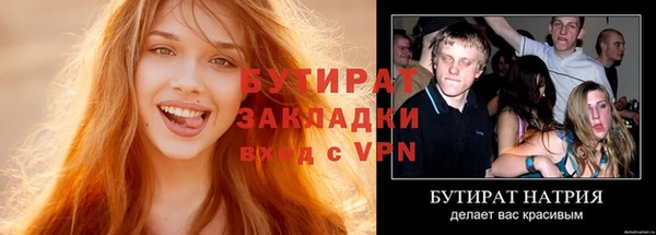 экстази Арсеньев