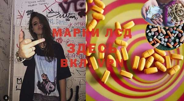 первитин Армянск