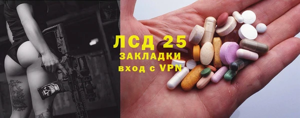 кристаллы Аркадак