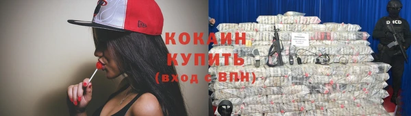 кристаллы Аркадак