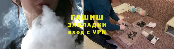 первитин Армянск