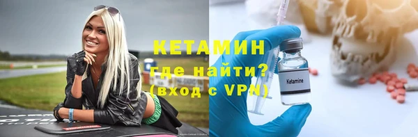 первитин Армянск