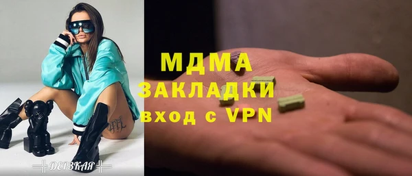 кристаллы Аркадак