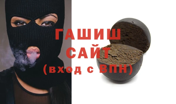 кристаллы Аркадак