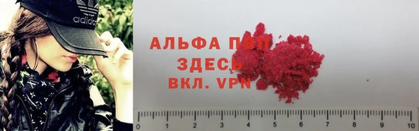 кристаллы Аркадак