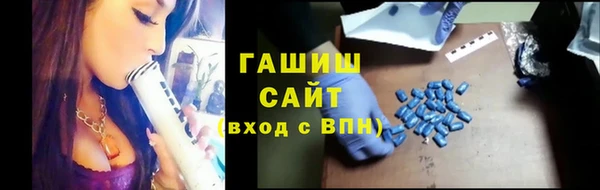 экстази Арсеньев