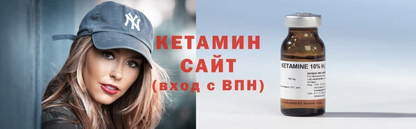 кристаллы Аркадак