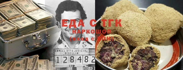 кристаллы Аркадак