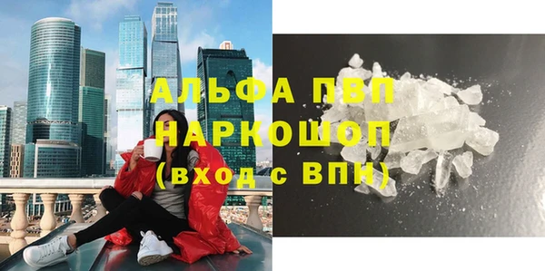 первитин Армянск