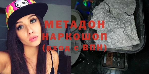 кристаллы Аркадак