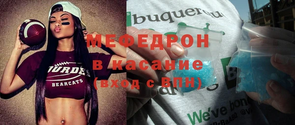 экстази Арсеньев