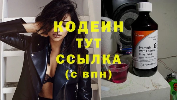 экстази Арсеньев