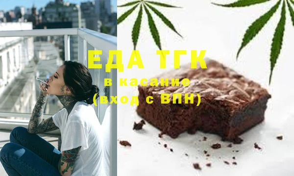 кристаллы Аркадак