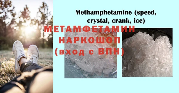 экстази Арсеньев