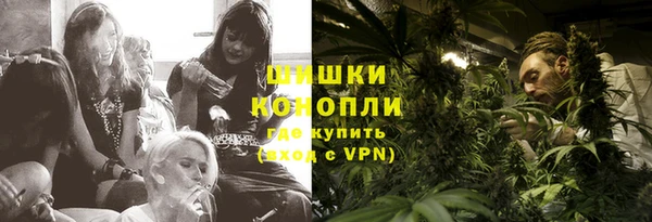 первитин Армянск
