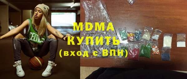 первитин Армянск