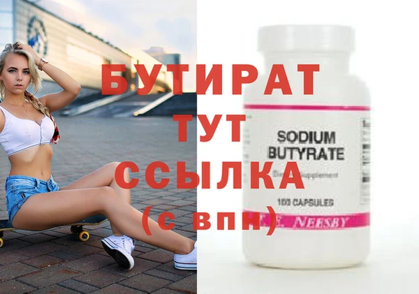 экстази Арсеньев
