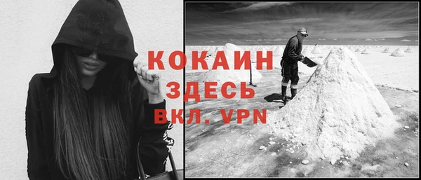 первитин Армянск