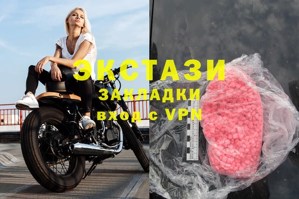 экстази Арсеньев
