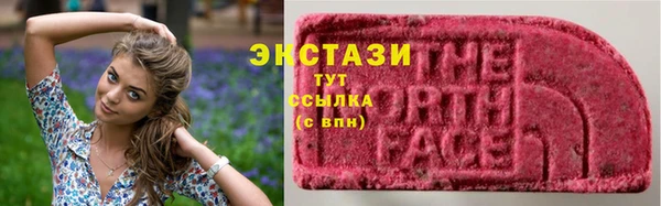 первитин Армянск