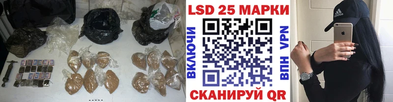Купить закладки  Чердынь  LSD-25 экстази кислота 