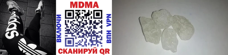 МДМА молли  Купить где  Чердынь 