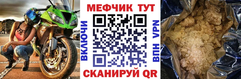 МЕФ мука  Чердынь 