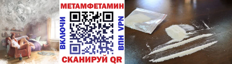 Метамфетамин кристалл  Купить закладки  Чердынь 