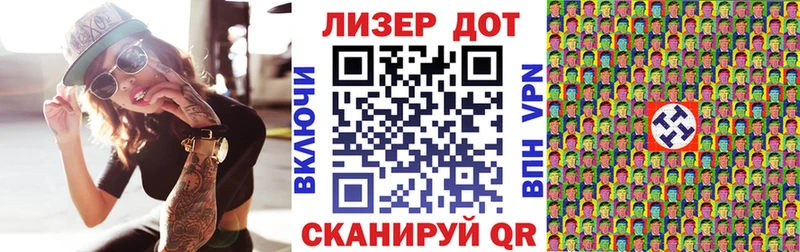 Марки N-bome 1,5мг  Купить  Чердынь 