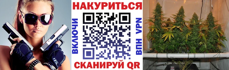 Каннабис Amnesia Купить закладки Чердынь